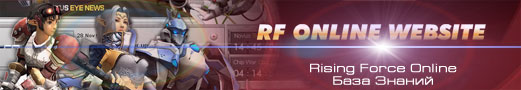 RF Online