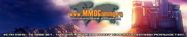 MMORPG -  
